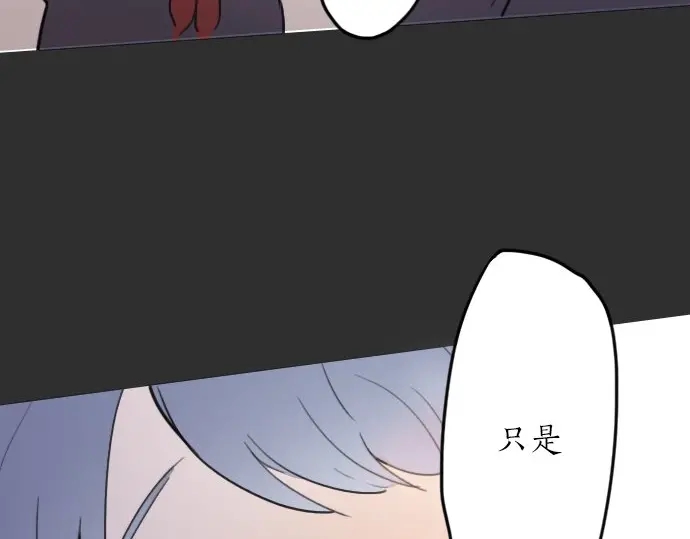 星之花韩漫全集-第21话 预兆无删减无遮挡章节图片 