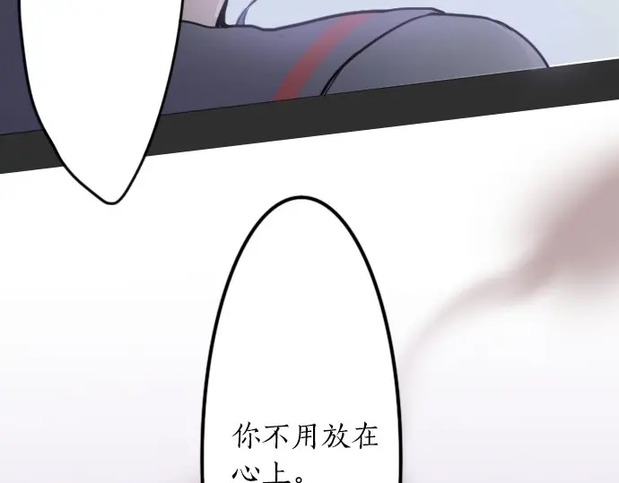 星之花韩漫全集-第21话 预兆无删减无遮挡章节图片 