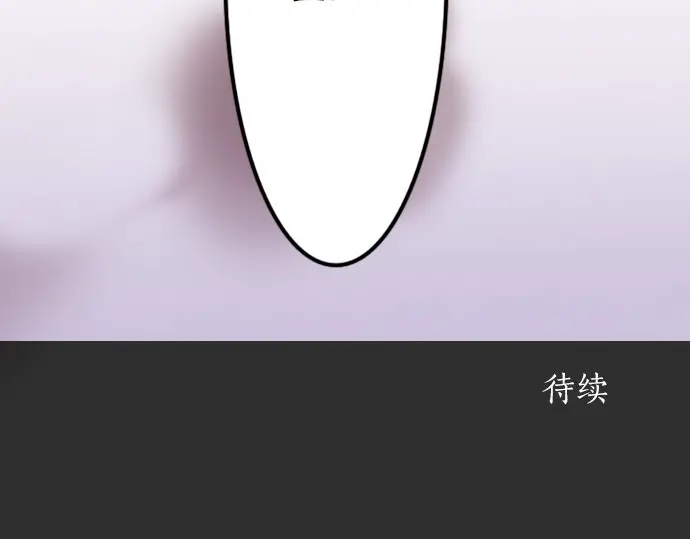 星之花韩漫全集-第21话 预兆无删减无遮挡章节图片 