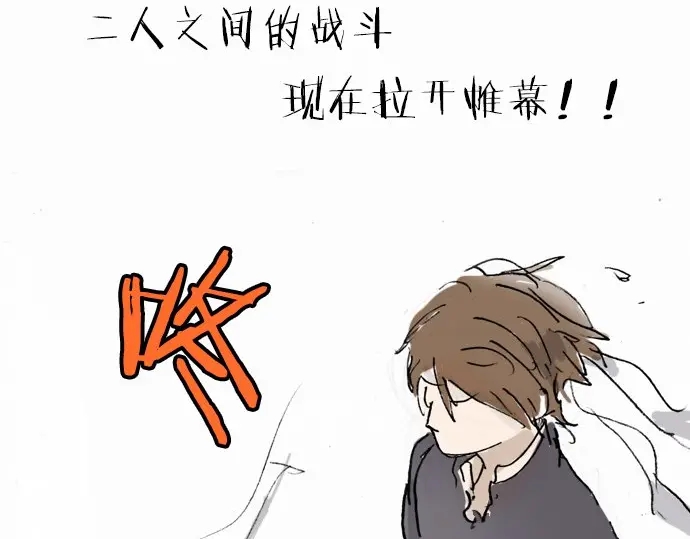 星之花韩漫全集-第21话 预兆无删减无遮挡章节图片 