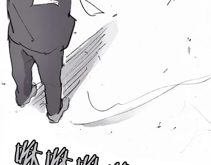 星之花韩漫全集-第21话 预兆无删减无遮挡章节图片 
