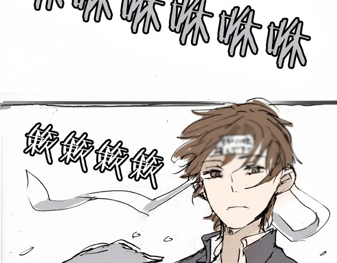星之花韩漫全集-第21话 预兆无删减无遮挡章节图片 