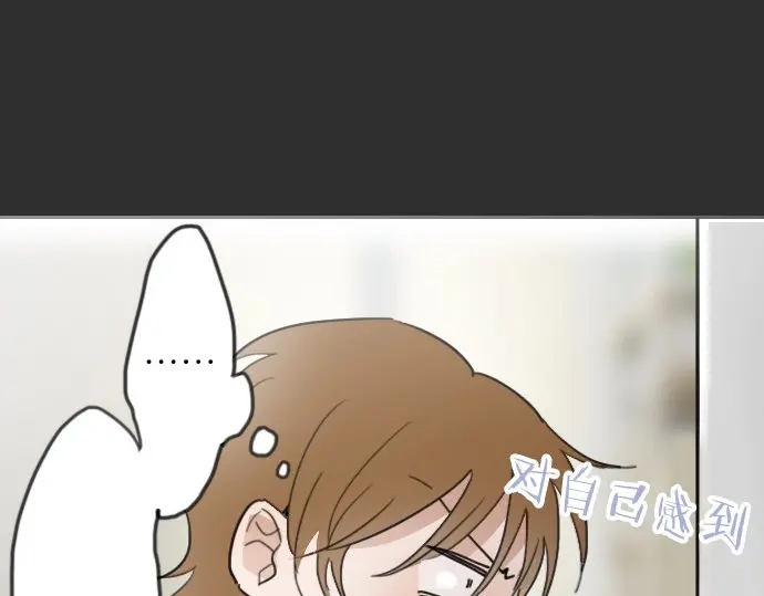 星之花韩漫全集-第21话 预兆无删减无遮挡章节图片 