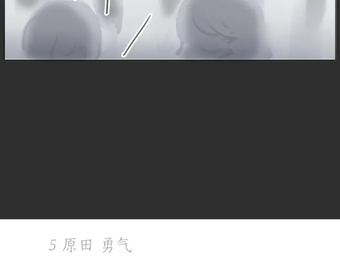 星之花韩漫全集-第21话 预兆无删减无遮挡章节图片 