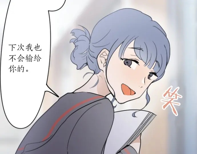 星之花韩漫全集-第21话 预兆无删减无遮挡章节图片 