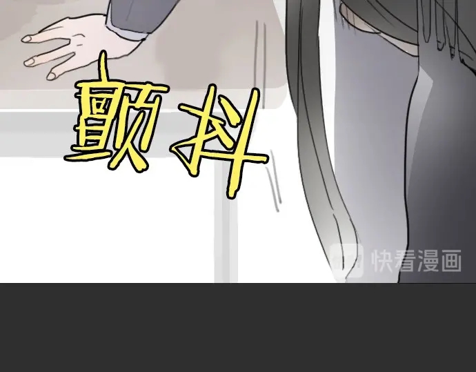 星之花韩漫全集-第21话 预兆无删减无遮挡章节图片 