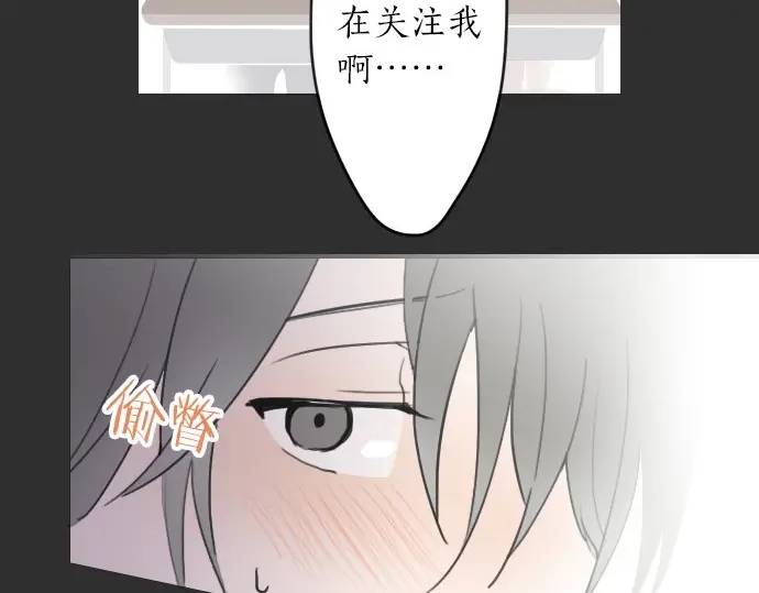 星之花韩漫全集-第21话 预兆无删减无遮挡章节图片 