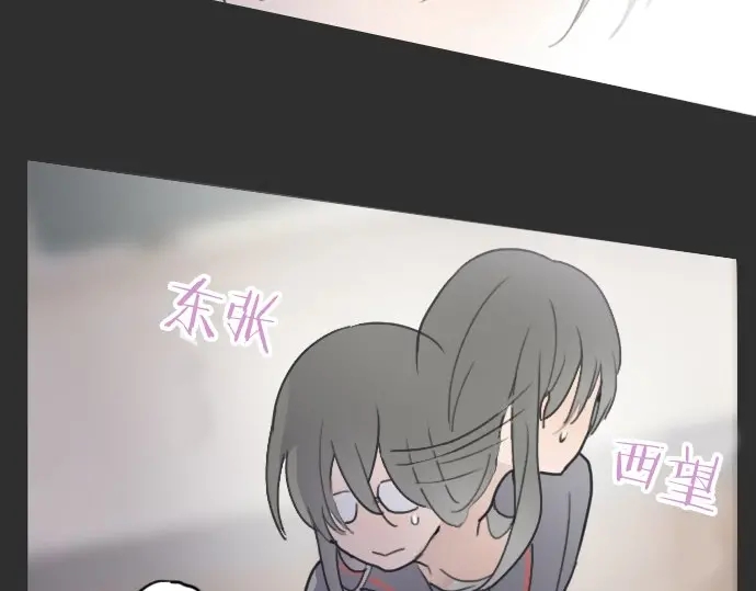 星之花韩漫全集-第21话 预兆无删减无遮挡章节图片 