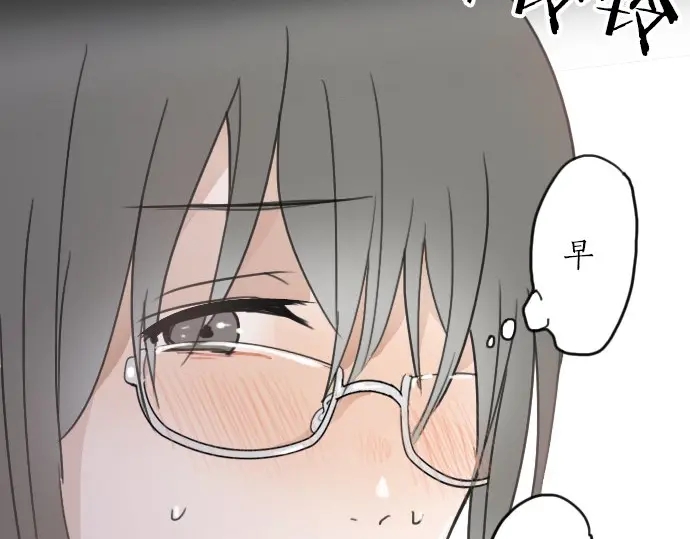 星之花韩漫全集-第21话 预兆无删减无遮挡章节图片 