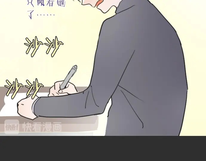 星之花韩漫全集-第21话 预兆无删减无遮挡章节图片 