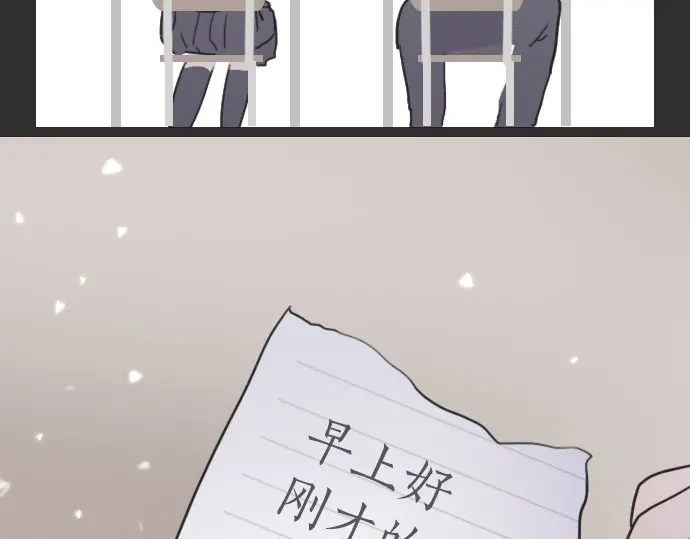 星之花韩漫全集-第21话 预兆无删减无遮挡章节图片 