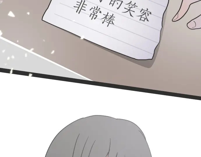 星之花韩漫全集-第21话 预兆无删减无遮挡章节图片 