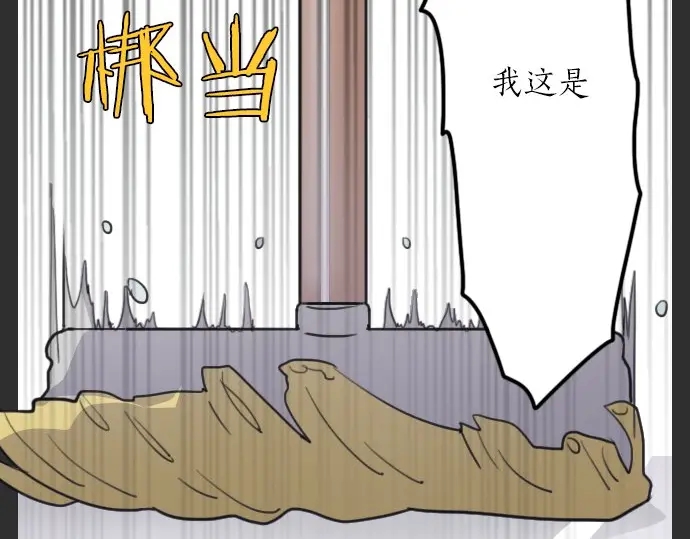 星之花韩漫全集-第21话 预兆无删减无遮挡章节图片 
