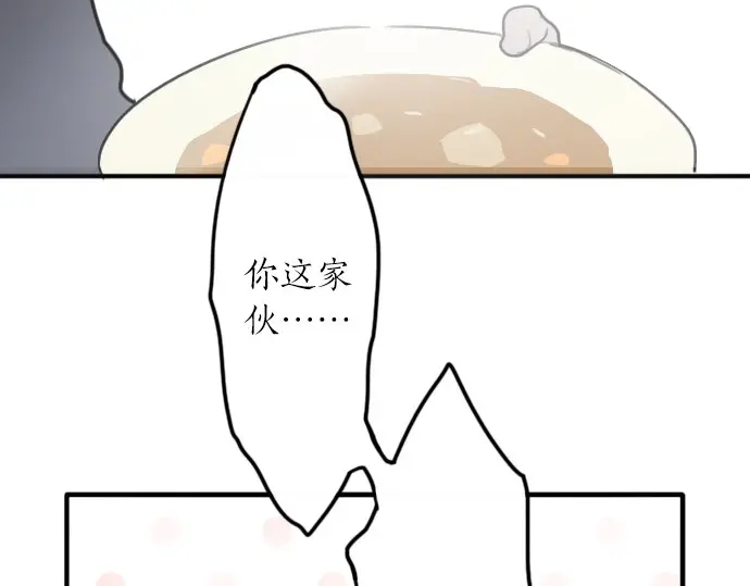 星之花韩漫全集-第22话 触摸无删减无遮挡章节图片 