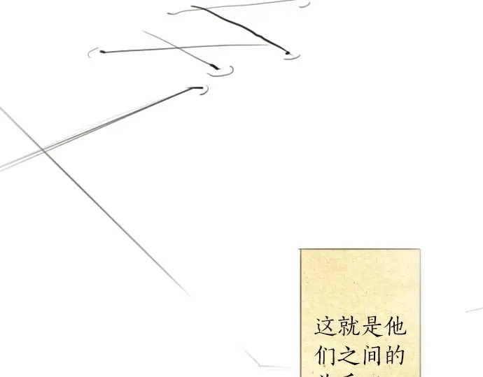 星之花韩漫全集-第22话 触摸无删减无遮挡章节图片 