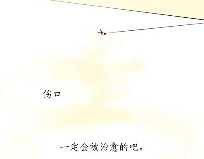 星之花韩漫全集-第22话 触摸无删减无遮挡章节图片 