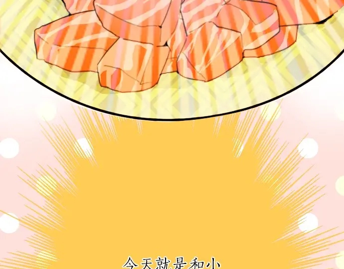 星之花韩漫全集-第22话 触摸无删减无遮挡章节图片 