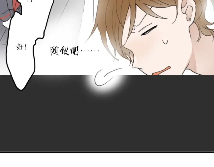 星之花韩漫全集-第22话 触摸无删减无遮挡章节图片 