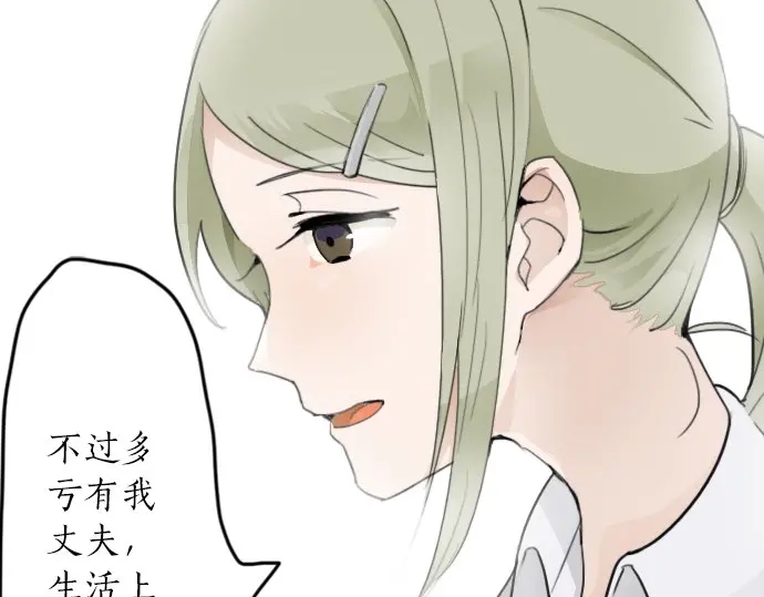 星之花韩漫全集-第22话 触摸无删减无遮挡章节图片 