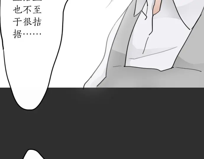星之花韩漫全集-第22话 触摸无删减无遮挡章节图片 