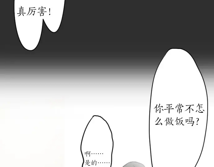 星之花韩漫全集-第22话 触摸无删减无遮挡章节图片 