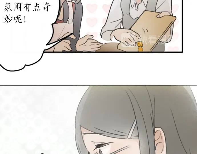 星之花韩漫全集-第22话 触摸无删减无遮挡章节图片 