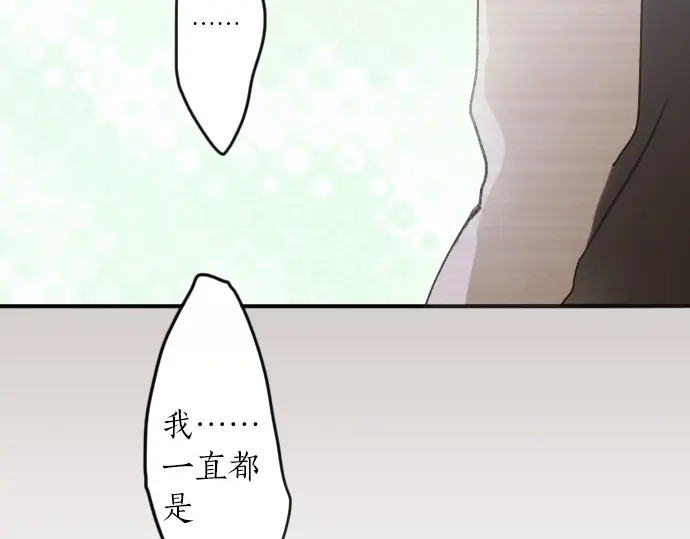 星之花韩漫全集-第22话 触摸无删减无遮挡章节图片 