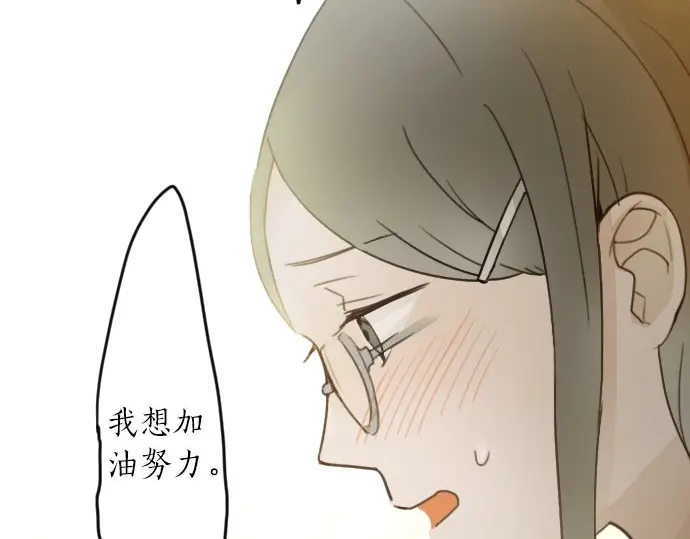 星之花韩漫全集-第22话 触摸无删减无遮挡章节图片 