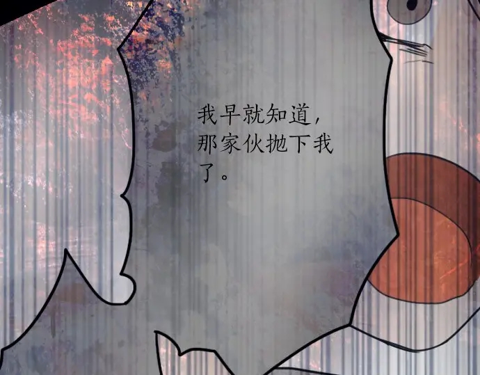 星之花韩漫全集-第22话 触摸无删减无遮挡章节图片 