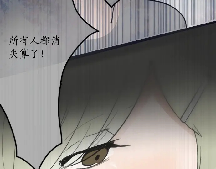 星之花韩漫全集-第22话 触摸无删减无遮挡章节图片 