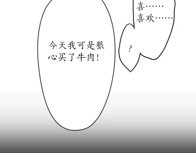 星之花韩漫全集-第22话 触摸无删减无遮挡章节图片 