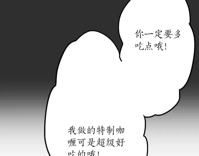 星之花韩漫全集-第22话 触摸无删减无遮挡章节图片 