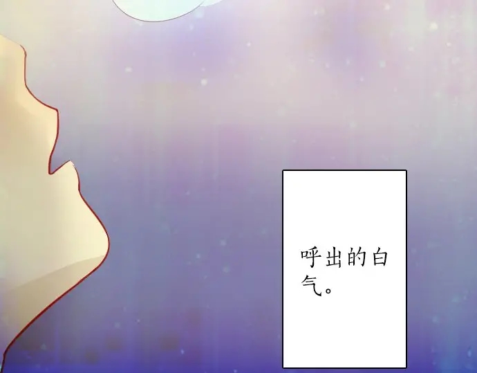 星之花韩漫全集-第23话 唱给我听的歌无删减无遮挡章节图片 