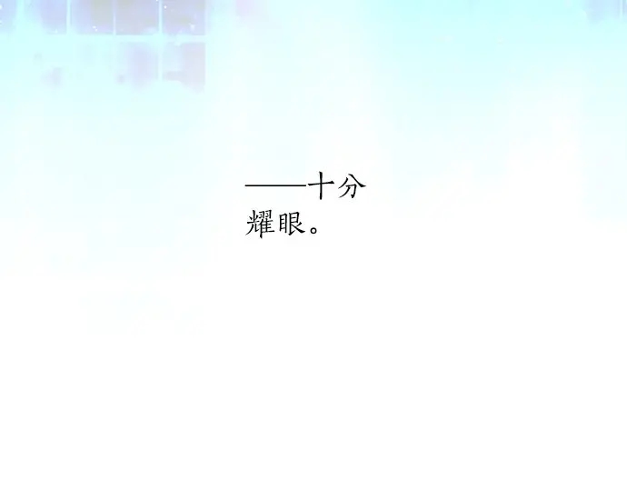 星之花韩漫全集-第23话 唱给我听的歌无删减无遮挡章节图片 