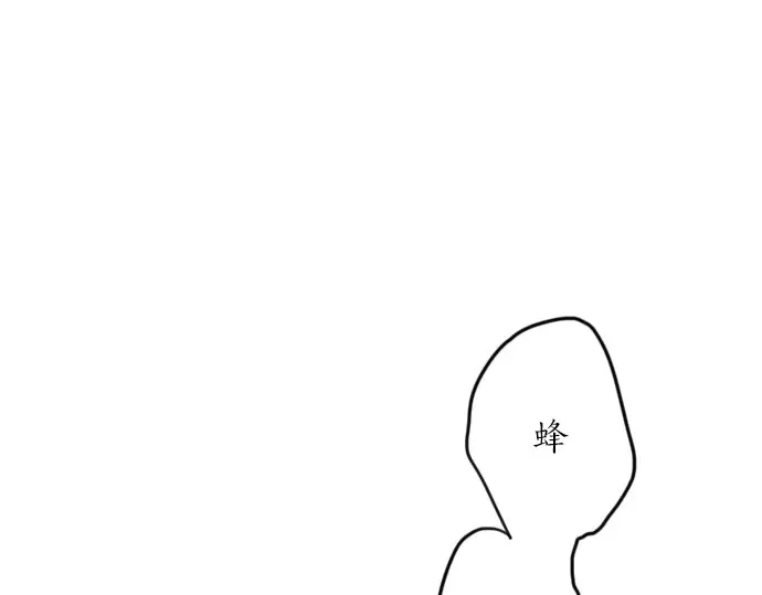 星之花韩漫全集-第23话 唱给我听的歌无删减无遮挡章节图片 