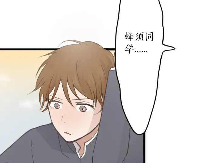 星之花韩漫全集-第23话 唱给我听的歌无删减无遮挡章节图片 