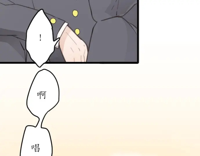 星之花韩漫全集-第23话 唱给我听的歌无删减无遮挡章节图片 