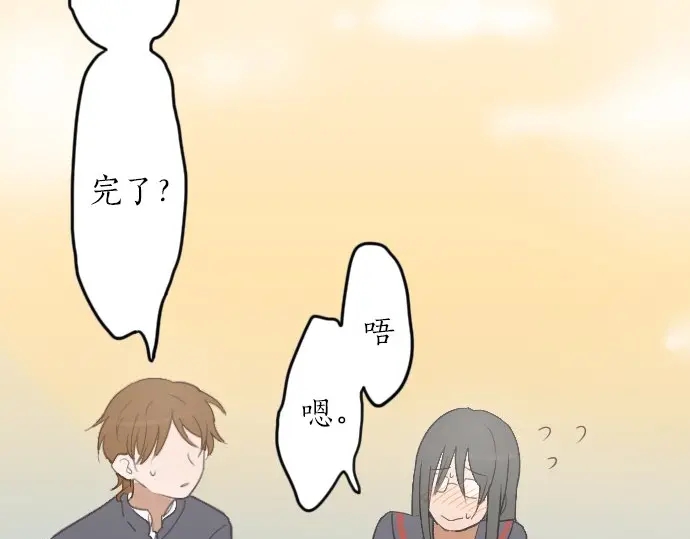 星之花韩漫全集-第23话 唱给我听的歌无删减无遮挡章节图片 