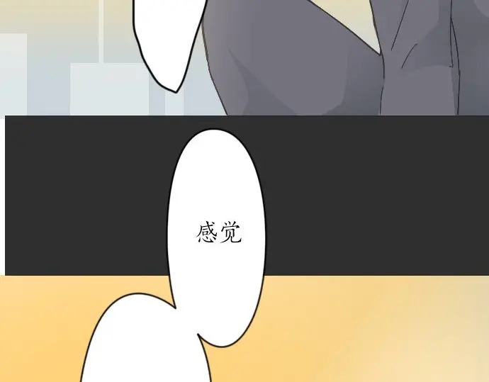星之花韩漫全集-第23话 唱给我听的歌无删减无遮挡章节图片 