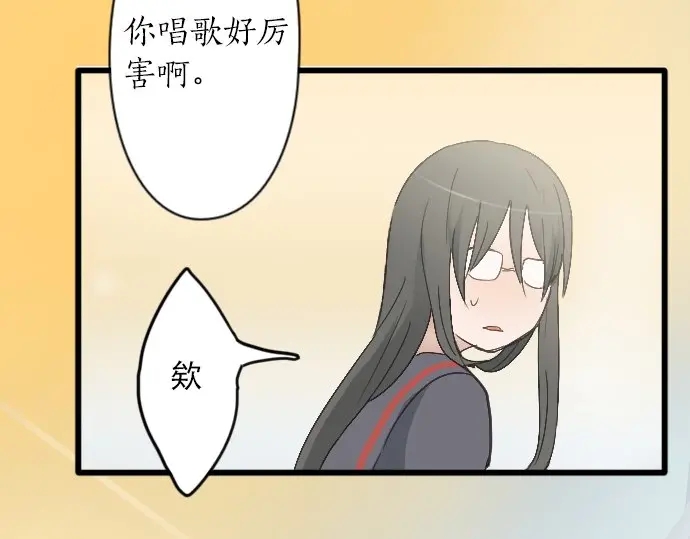 星之花韩漫全集-第23话 唱给我听的歌无删减无遮挡章节图片 