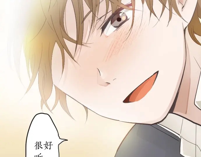 星之花韩漫全集-第23话 唱给我听的歌无删减无遮挡章节图片 