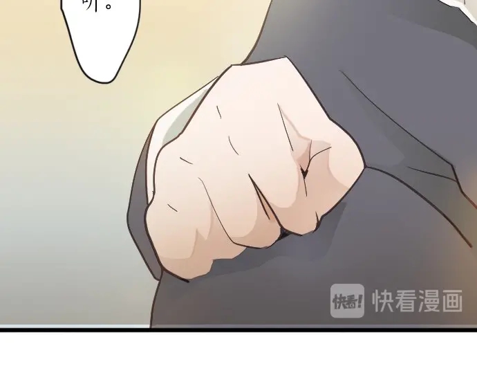 星之花韩漫全集-第23话 唱给我听的歌无删减无遮挡章节图片 