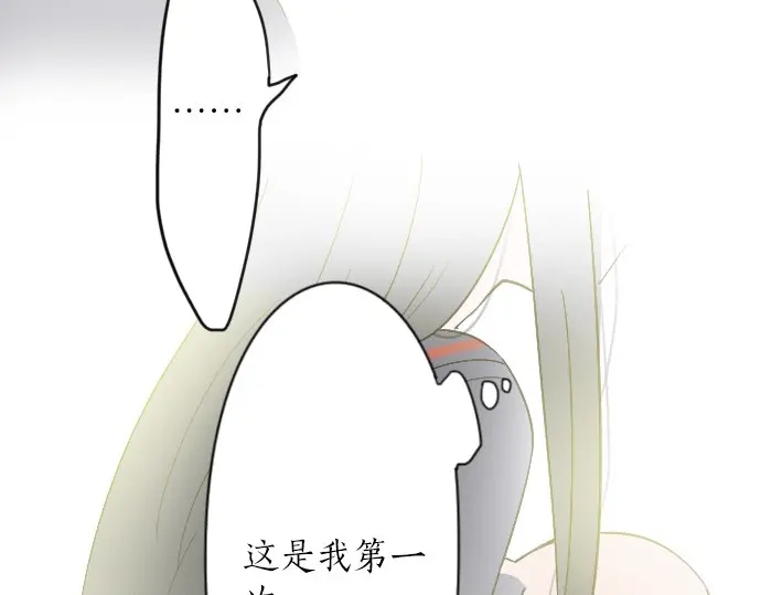 星之花韩漫全集-第23话 唱给我听的歌无删减无遮挡章节图片 