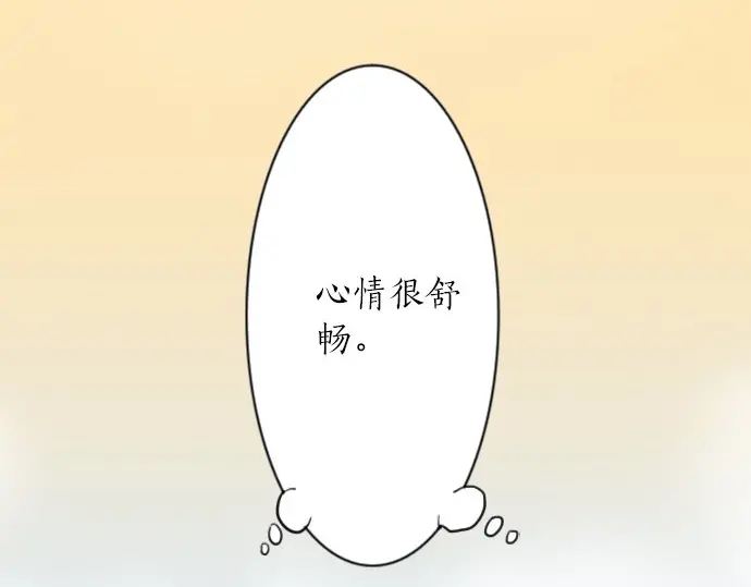 星之花韩漫全集-第23话 唱给我听的歌无删减无遮挡章节图片 