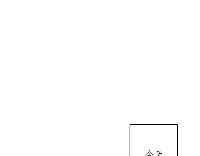 星之花韩漫全集-第23话 唱给我听的歌无删减无遮挡章节图片 