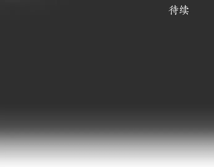 星之花韩漫全集-第23话 唱给我听的歌无删减无遮挡章节图片 