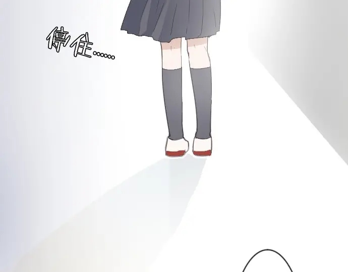 星之花韩漫全集-第23话 唱给我听的歌无删减无遮挡章节图片 