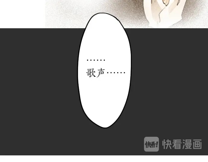 星之花韩漫全集-第23话 唱给我听的歌无删减无遮挡章节图片 