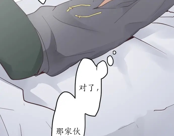 星之花韩漫全集-第23话 唱给我听的歌无删减无遮挡章节图片 