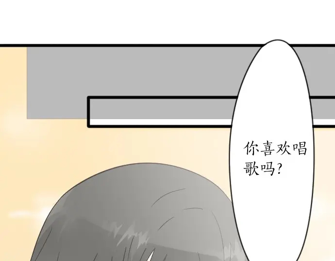 星之花韩漫全集-第23话 唱给我听的歌无删减无遮挡章节图片 